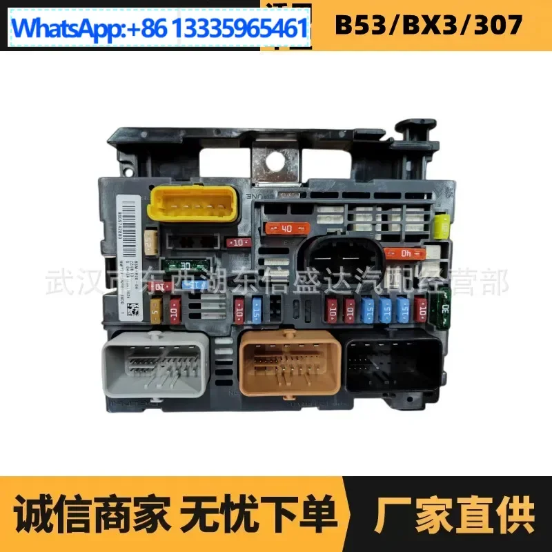 

9809742880 Suitable for Peugeot Citroen R20 fuse box BSM = R05 = R04 factory spot wholesale