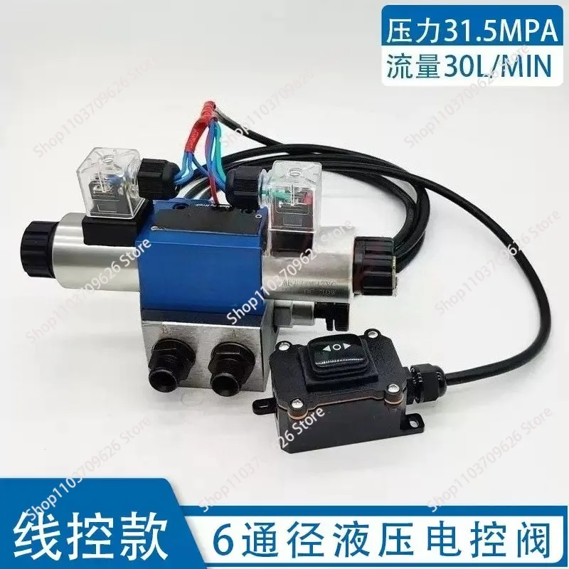 Electronic Distributor, Electronic Control Hydraulic Valve Remote Control Hydraulic Control Valve, 1pcs