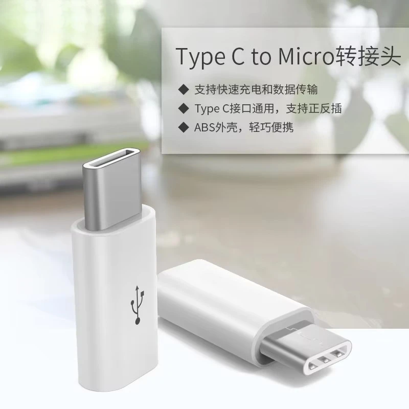 1-8PCS Micro USB to Type C Adapter Converter For Android Phone Charger Cable Charging Compatible with Honor Xiaomi Redmi