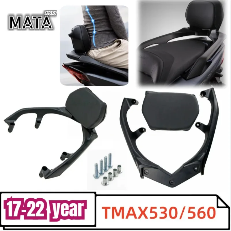Motorcycle Rack for 2017 - 2026 TMAX560 TMAX530 T-MAX530 Accessories Passenger Seat Rear Backrest Back Rest Pad TMAX 560 530