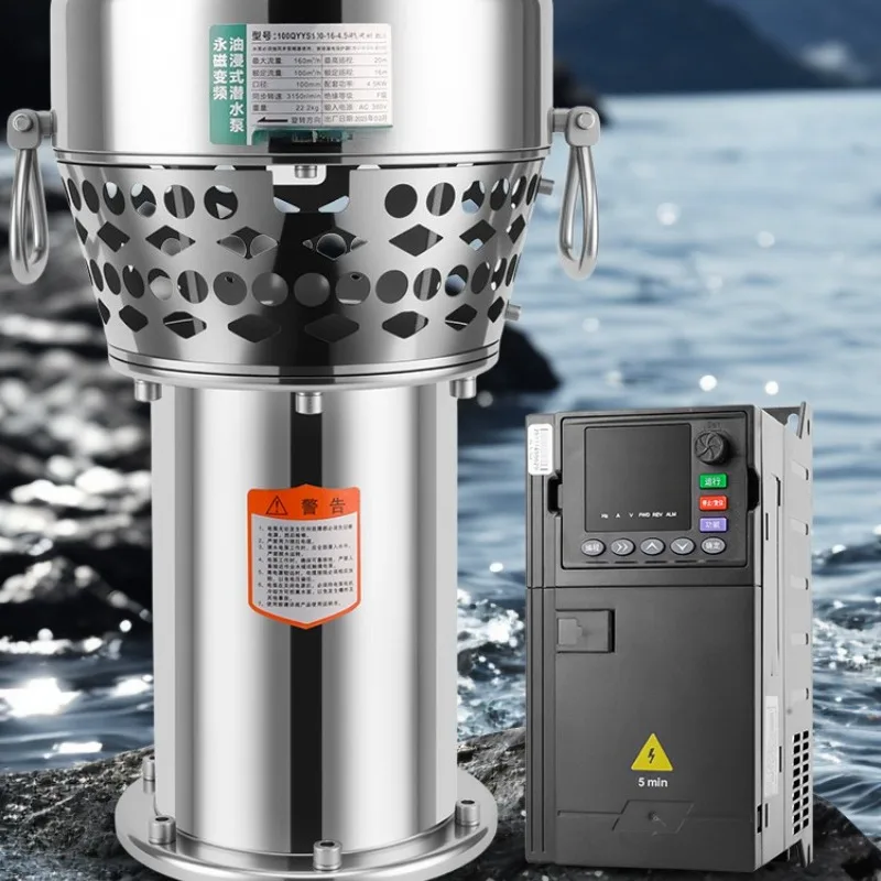 Permanent magnet variable frequency submersible pump waterlogging portable pump large flow oil immersion pump flood fish