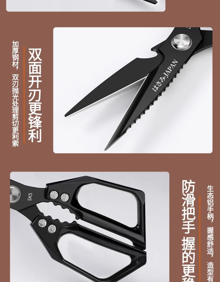 Japanische Küchenschere aus Schwarzem Titan-Edelstahl - Multifunktionale Schere für Hühnerknochen und Fischzubereitung – Detail 17