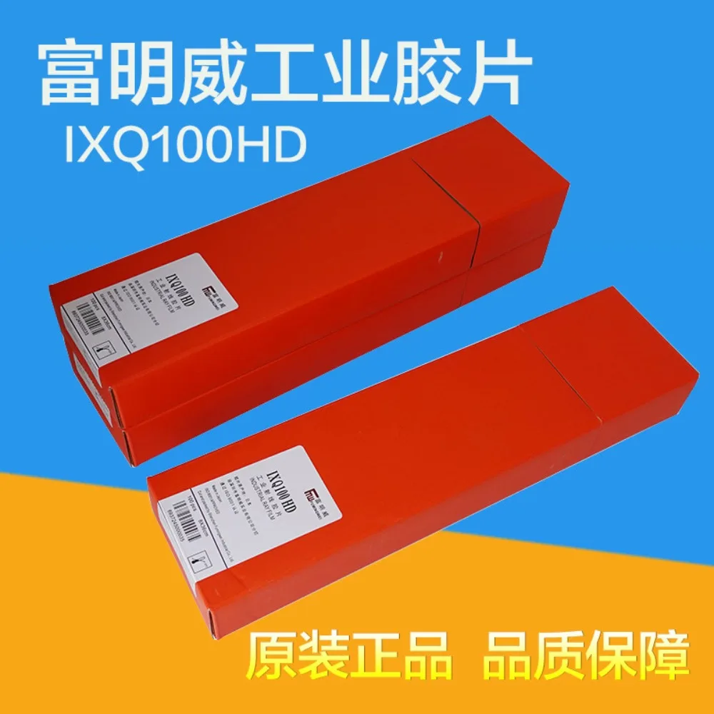 Fumingway IXQ100HD Industrial Ray Slitting X-ray Detection Film, Photosensitive Negative