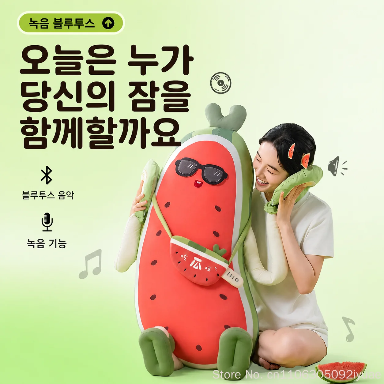 OKYA Watermelon King Sleeping Plush Toys Patting Hugging Pillow Ice Silk Cooling Fabric Tapping Soothing Doll Plushie Cushion