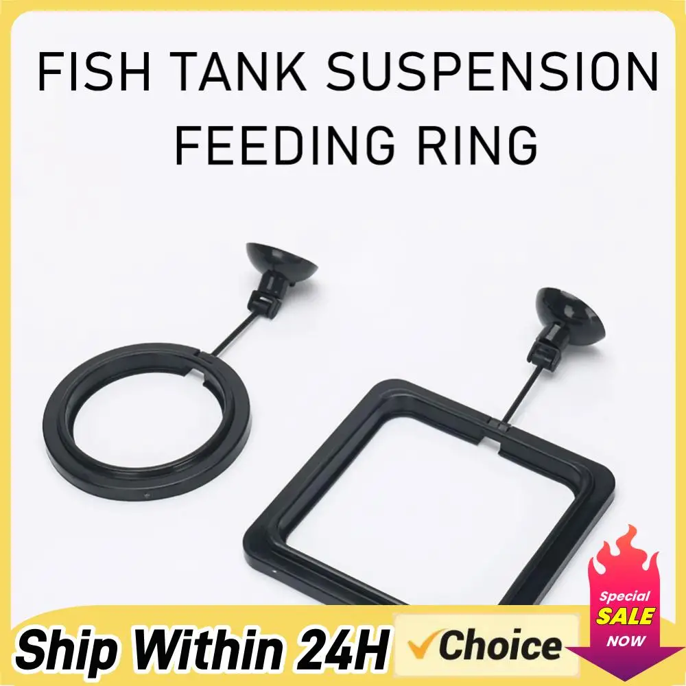 Floating Food Water Plant Buoyancy Circle Fish Feeding Aquar