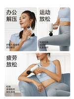 Suitable for Mini fascia gun mini small muscle massager Electric neck gun relaxation instrument for boys and girls Muscle gun