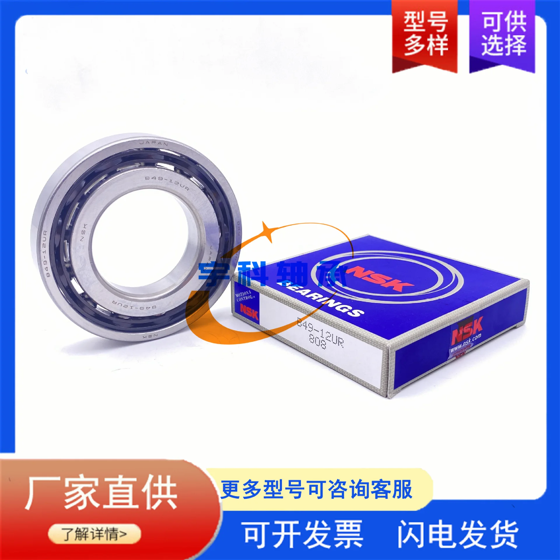 Cuscinetto del accoppiatore del cambio del cambio del cambio automobilistico Cuscinetto del differenziale di coda 95DSF01 RAV4