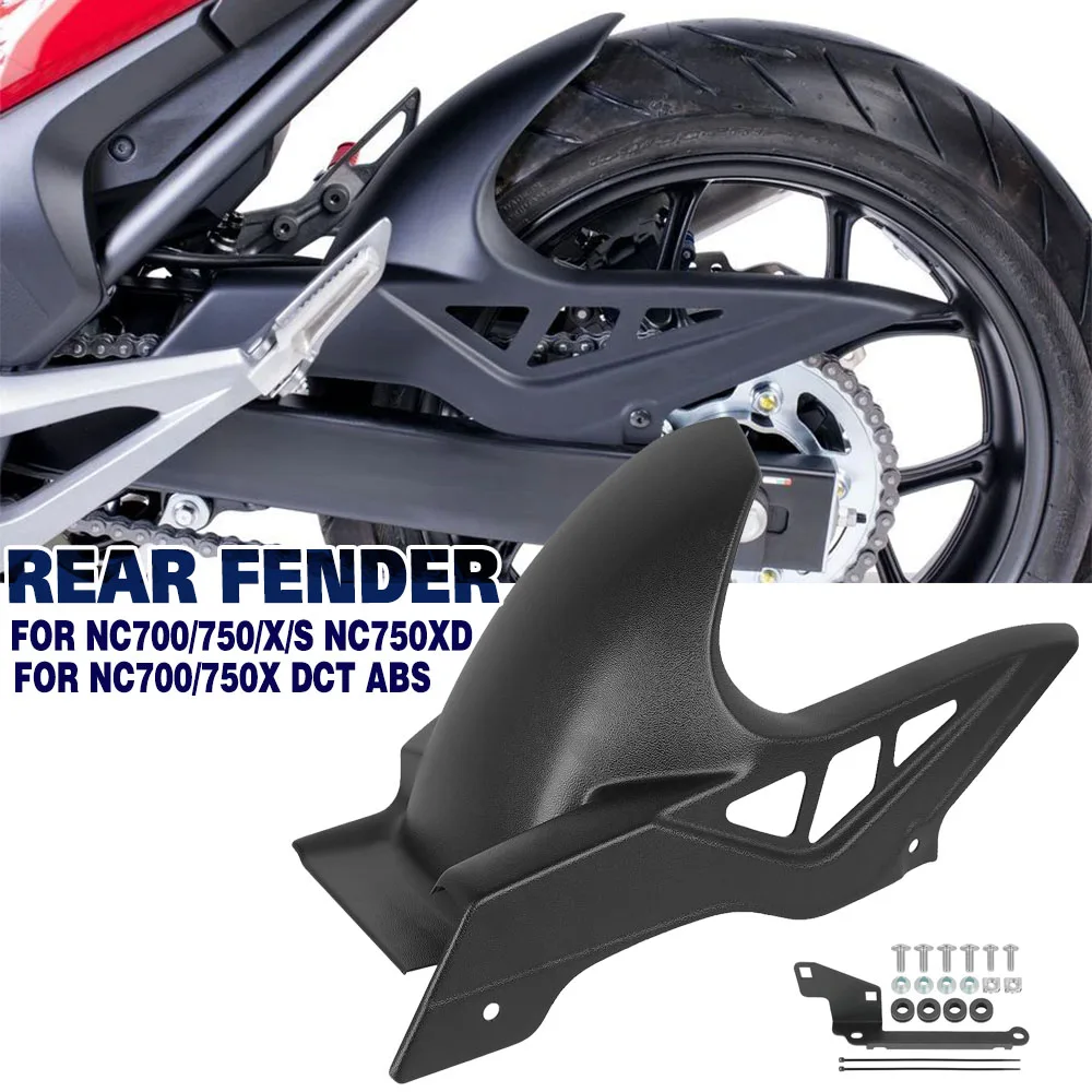 

Мотоциклетное колесо Hugger, брызговик, защита от брызг для Honda NC700/NC750/X/S NC750XD NC700/NC750X DCT, заднее крыло из АБС-пластика
