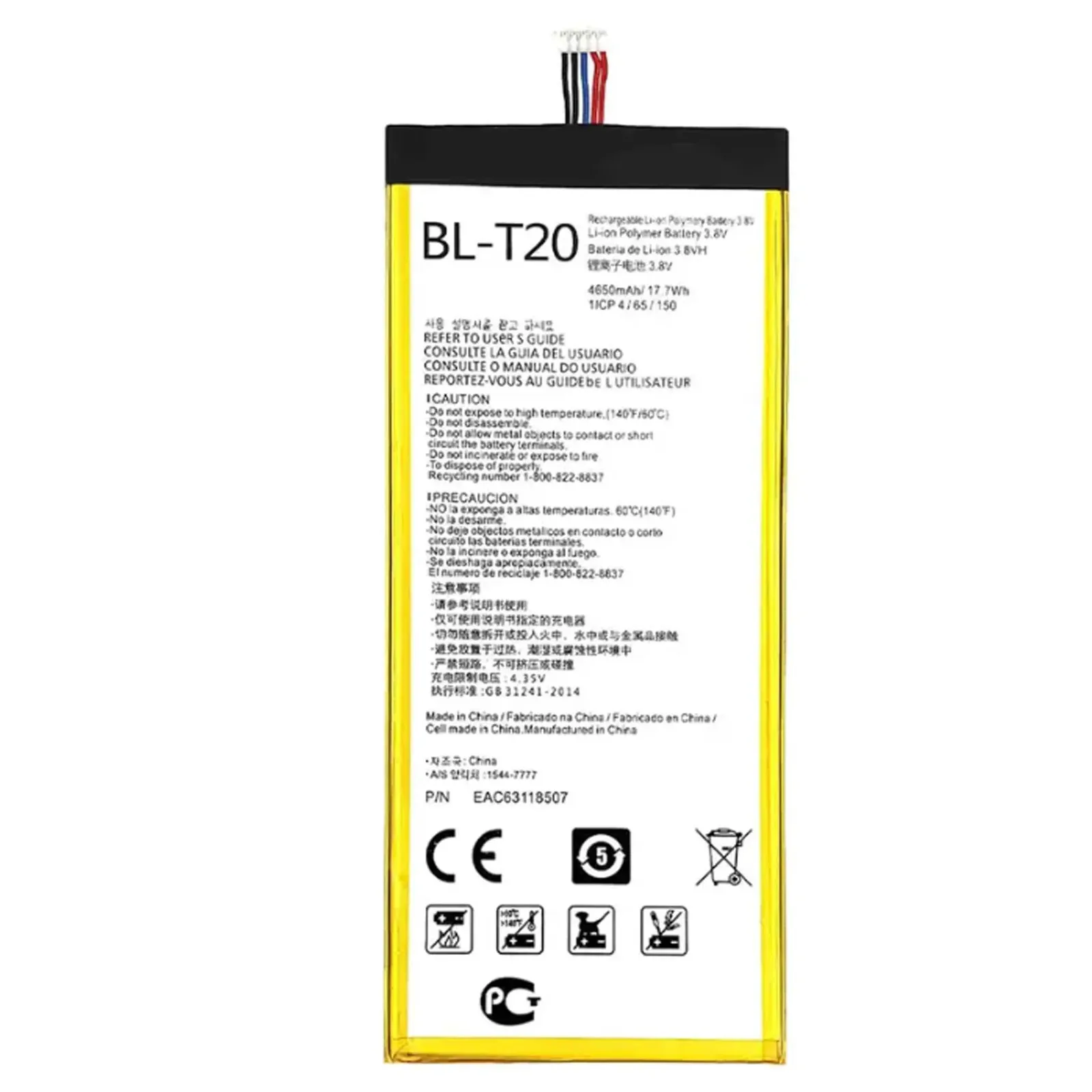 New Battery For Lg …