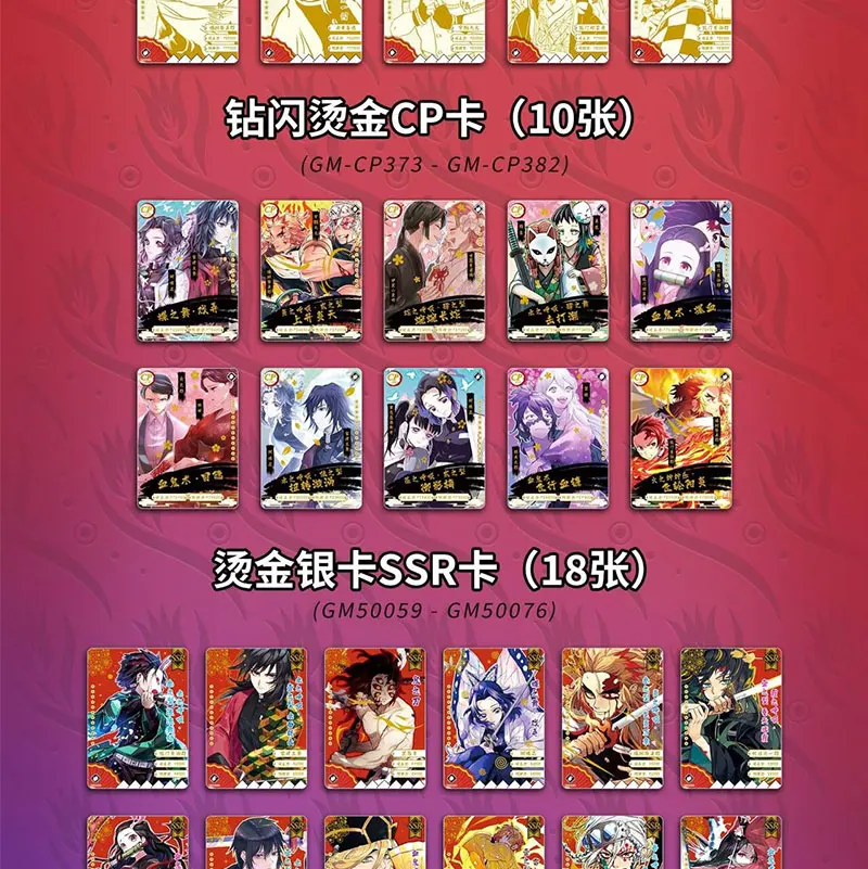 New Demon Slayer Cards Infinite Train Diamond Flash SSP Card Tanjirou Kamado Nezuko Character Collection Card Children Toy Gift