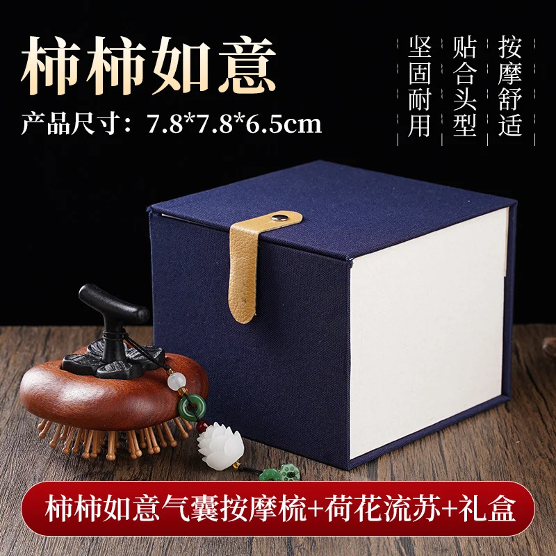 Rosewood Air Cushion Massage Comb Round Teeth Wooden Hair Brush Persimmon Design Gift Box Packaging Souvenir Gift for Women Hair
