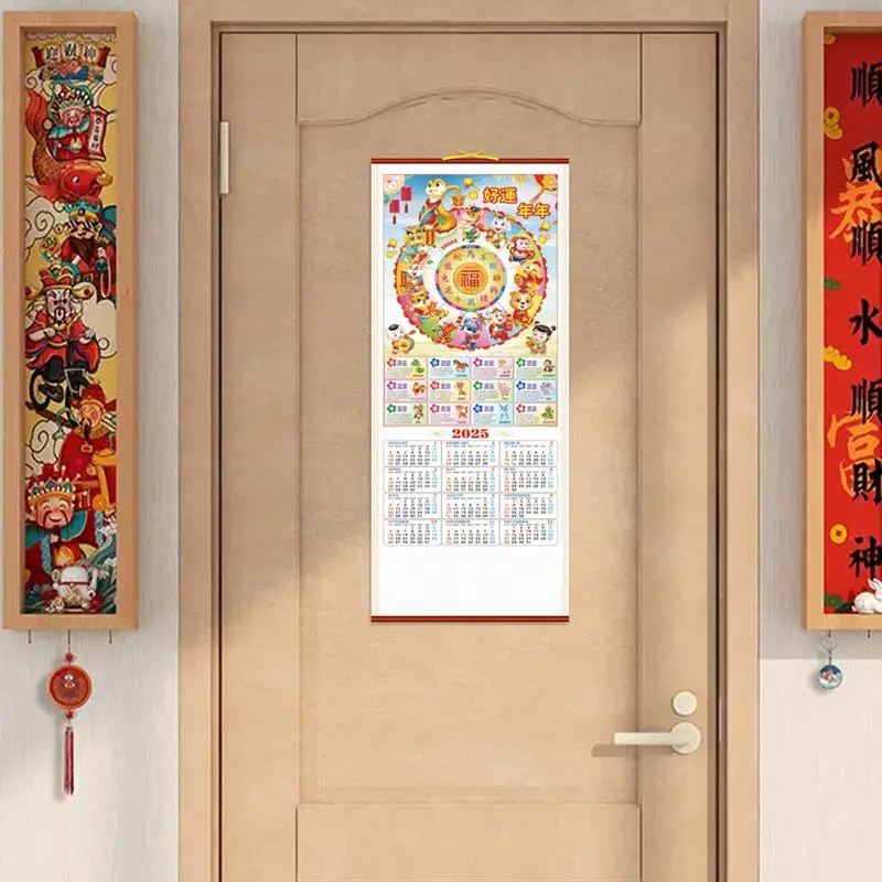 Chinese Wall Calendars Colorful Imitation Rattan Wall Calendar Traditional New Year Decorations Attractive 12 Month Lunar