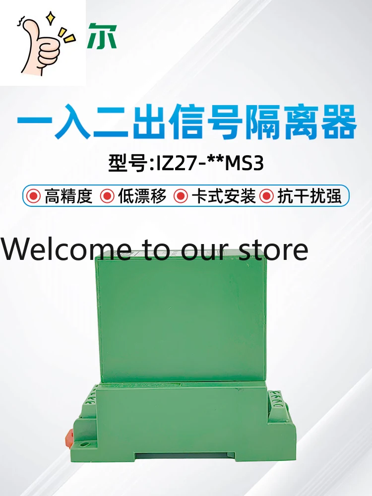 ST CE-IZ27-54MS/34MS DC Signal Conditioner, Isolator 1 In 2 Out