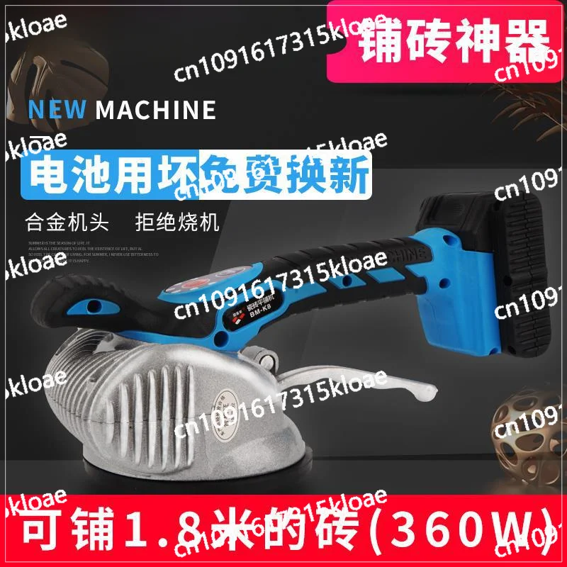 Super Easy Flat Tile Tiling Machine, Tool Tile Floor Vibrator, Wall Tile High Power Lithium Battery