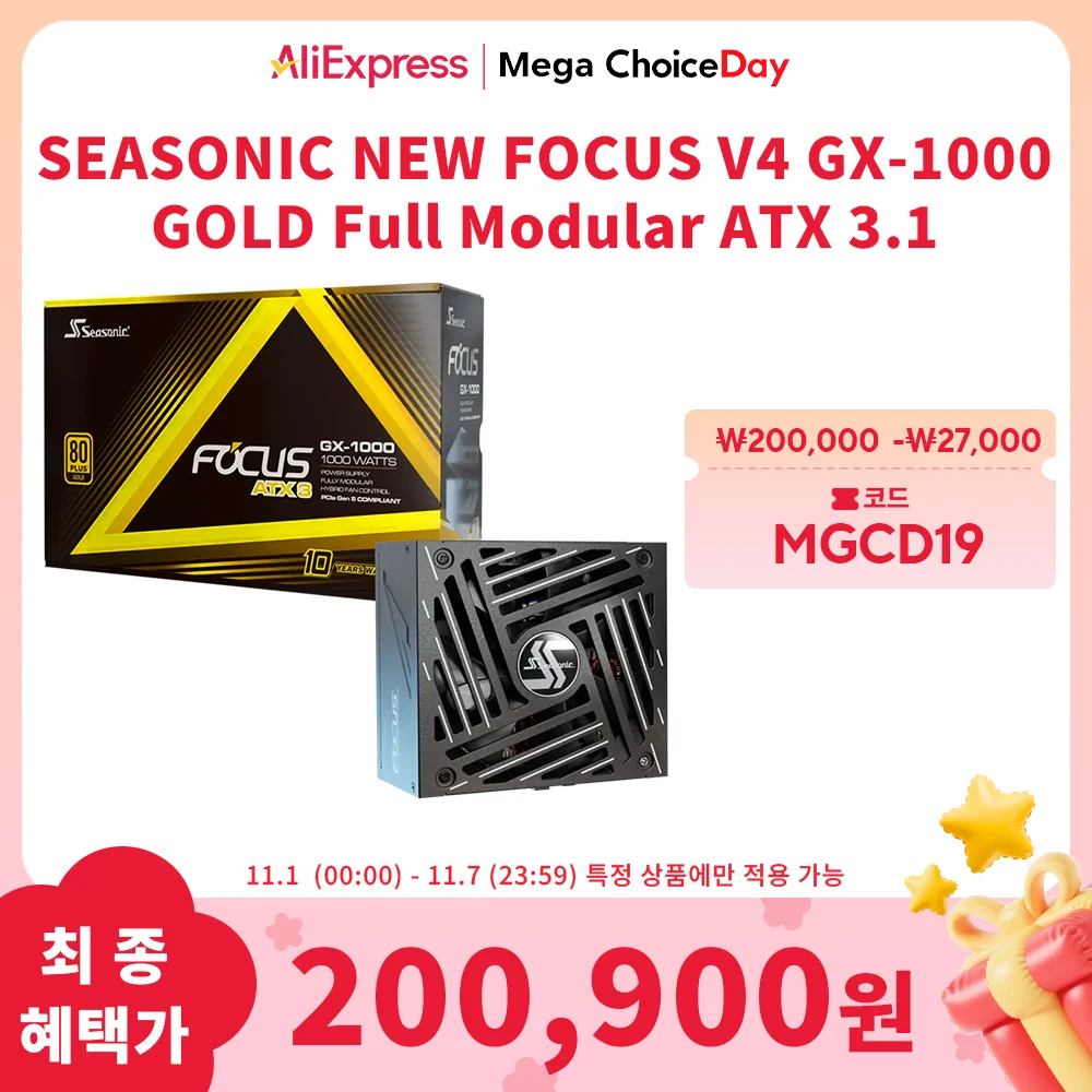 التركيز الموسمي الجديد V4 Gx-1000 الذهب وحدات كاملة Atx3.1