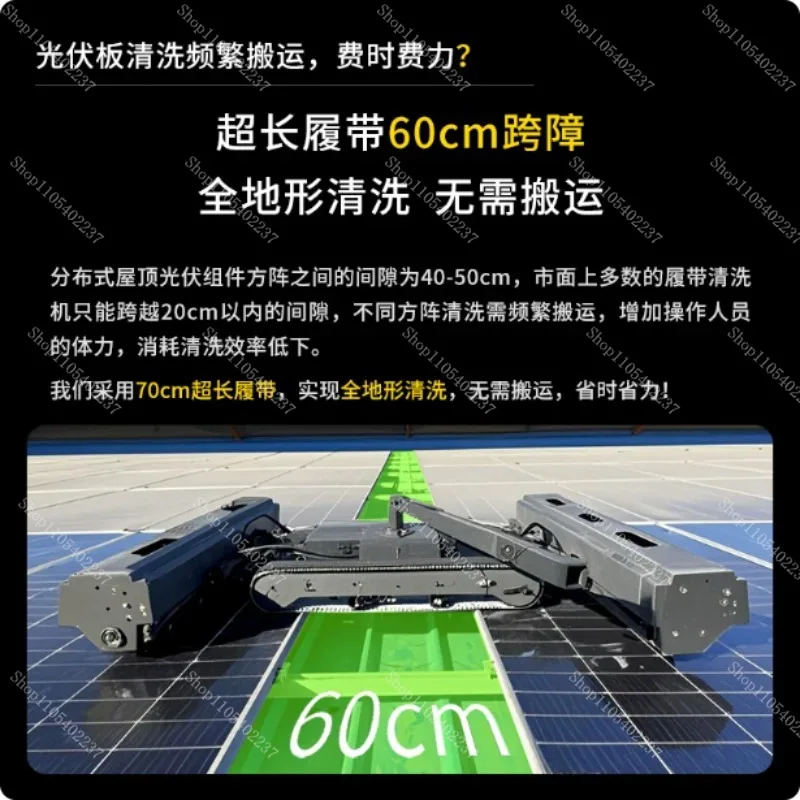 Remote Controlled Crawler Solar Panel Cleaning Robot, Anti-drop Design for Solar Power Station Module Surface Maintenance
