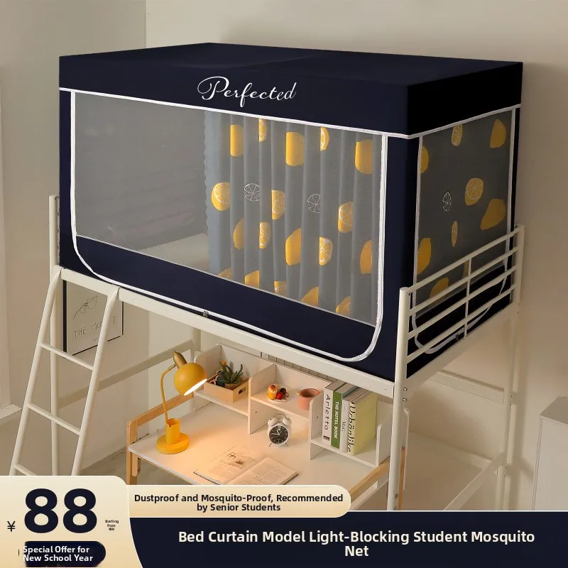 2026 New Integrated Design Mosquito Net for Upper And Lower Bunk Bed Student Dormitory Special Single Bed Upper Bed Light Blo...