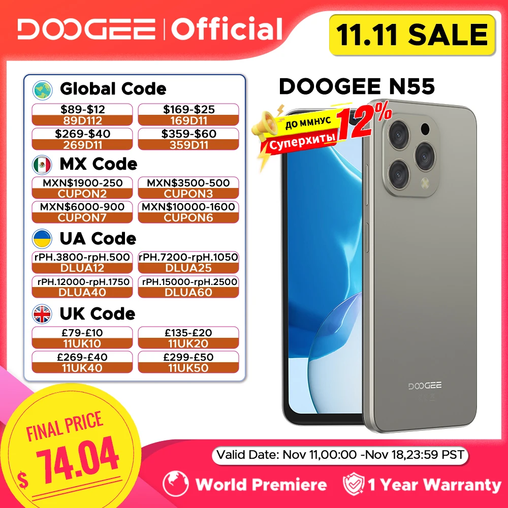 Global Version DOOGEE N55 Smartphone
