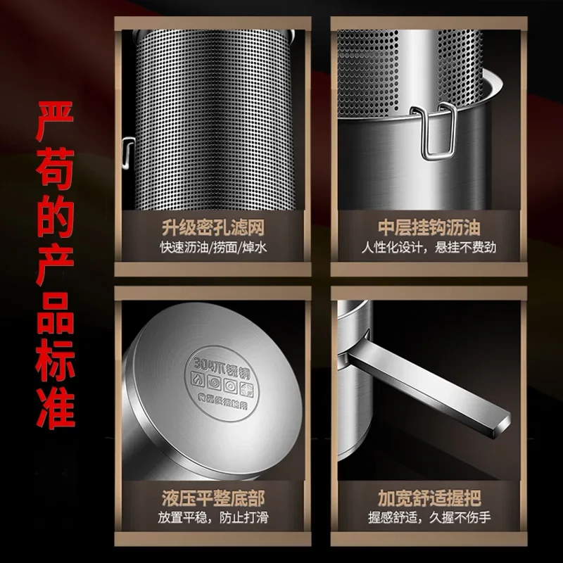 304 Stainless Steel Deep Frying Pan Household Small Fryer with Strainer Heightening and Deepening Fuel-Saving Tempura Pot