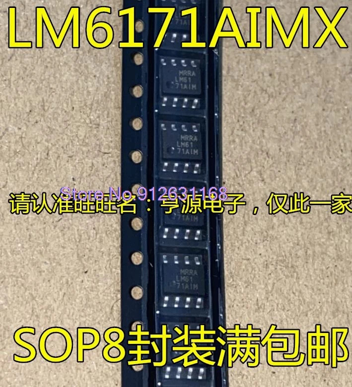 

（10PCS/LOT）LM6171AIM SOP8 LM6171AIMX NOPB IC