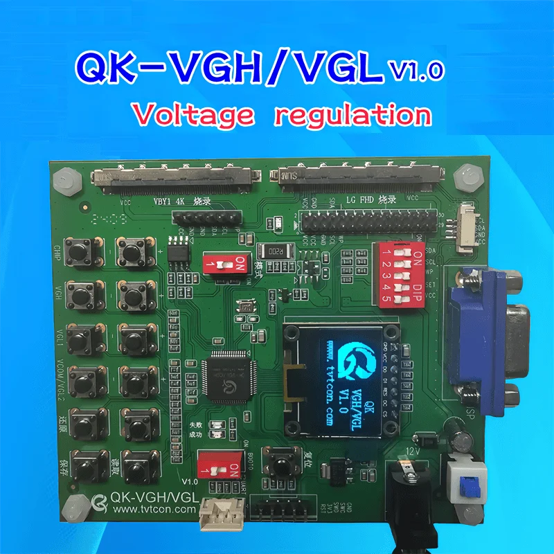 TCON VGH VGL voltage adjustment programmer voltage regulation Full Kit solves broken Y, repairs abnormal color horizontal lines