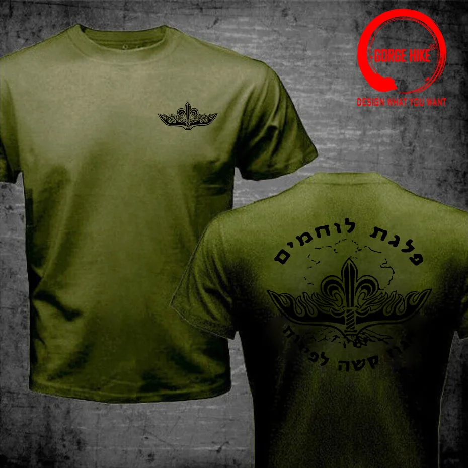 Israel Army IDF Zahal Special Forces Unit Ops sayeret Egoz Olive Green T Shirt For Men Israel Defense Forces T-shirt Street Tees