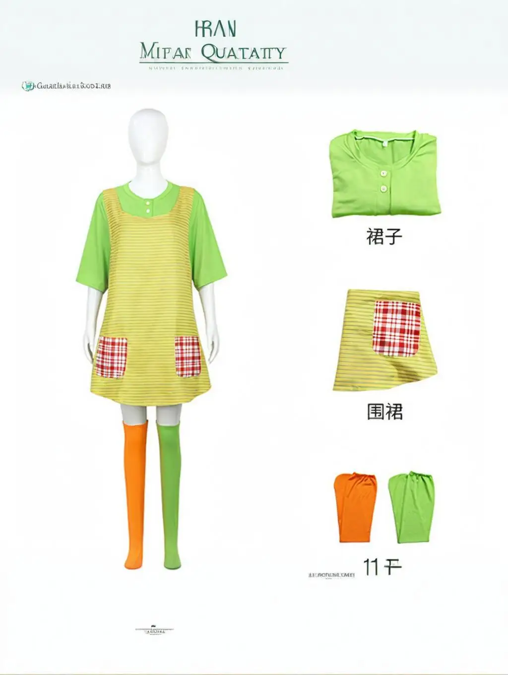 only clothes