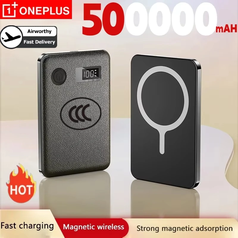 Power Bank OnePlus 50000mAh 120W 15.92€