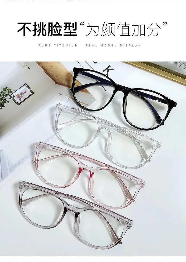 New Large Frame Anti Blue Light Eyeglass Frame Reading Glasses Fresh And Simple Style image 5