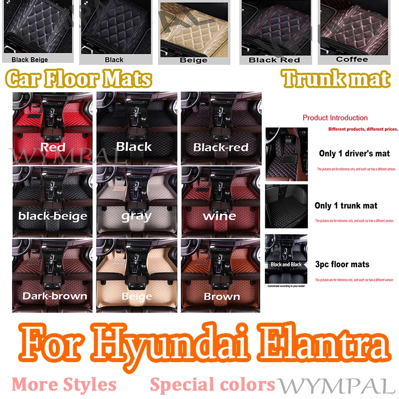 

Luxury Car Floor Mats For Hyundai Elantra 2023 2022 2021 Carpet Foot Pads Interior Parts Waterproof Rugs Automobiles Accessories