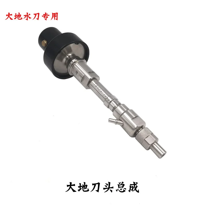 Water Knife Accessories Earth Three Axis Knife Head Assembly Water Knife Cutting Assembly Water Cutting Machine Accessories