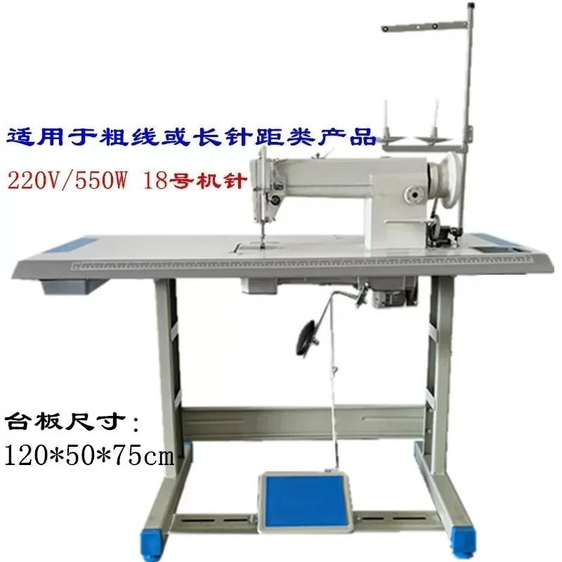 for Electric Desktop Sewing Machine Industrial Flat Bed Stitch 6-9 Long Needle