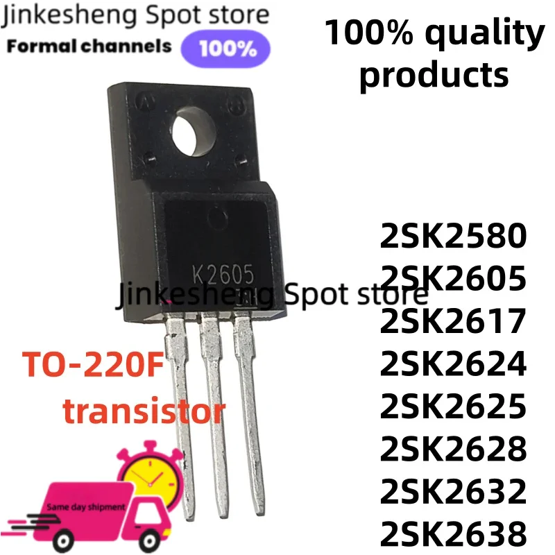 

10 шт. K2580 K2605 K2617 2SK2624 2SK2625 2SK2628 K2624 K2625 TO220F 2SK2580 2SK2605 2SK2617 2SK2632 2SK2638 K2628 K2632 K2638