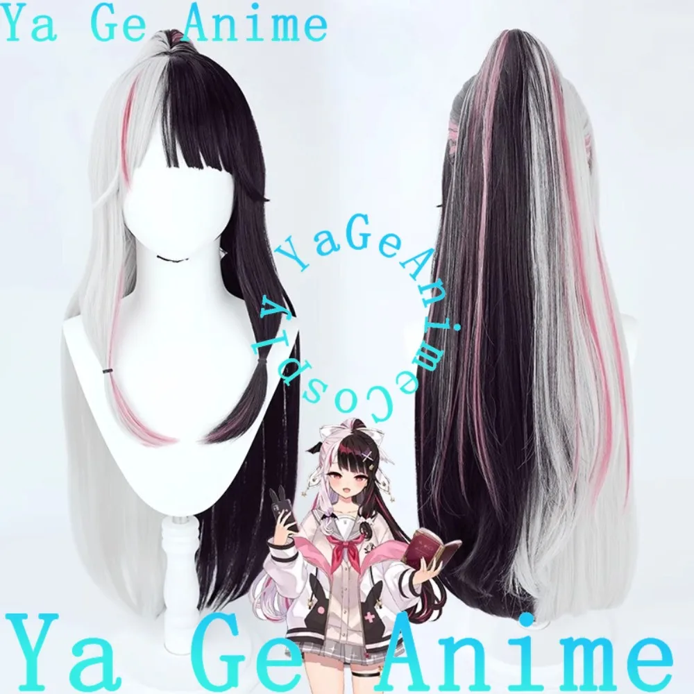 

Ya Ge Yomi Rena Cosplay Wig Uniform Style Anime Reality Show Game Role-playing Wig Used for Anime Dance Parties