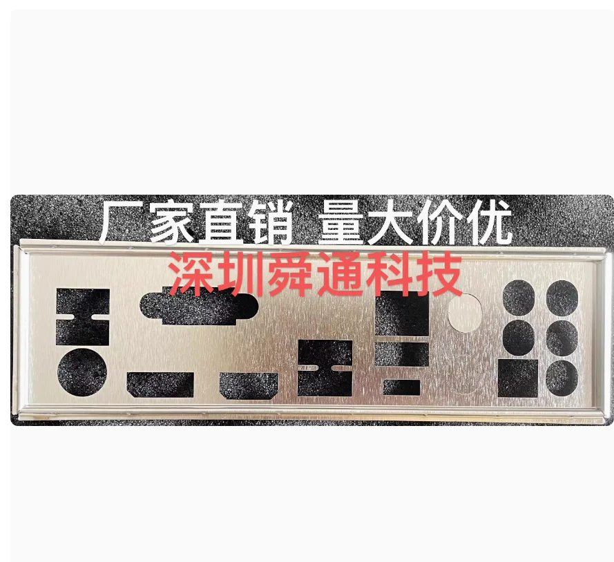 Io I/O Shield Back … - image