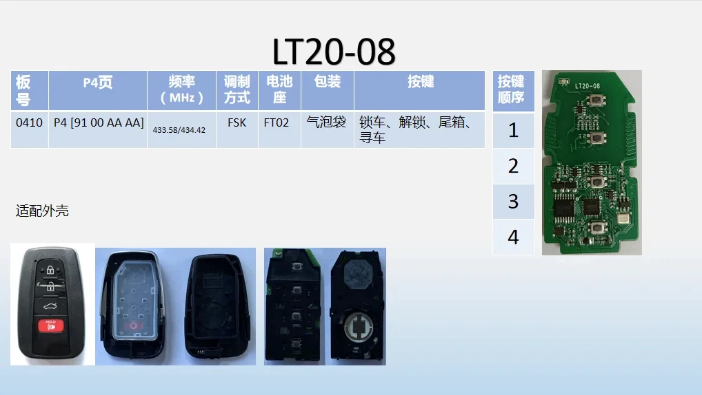 Lonsdor LT20 8A+4D Smart Key LT20-01 LT20-02 LT20-03 LT20-04 LT20-05 LT20-06 LT20-07 LT20-08 LT20-10 Unterstützt K518 K518ISE KH100+ – Detail 8