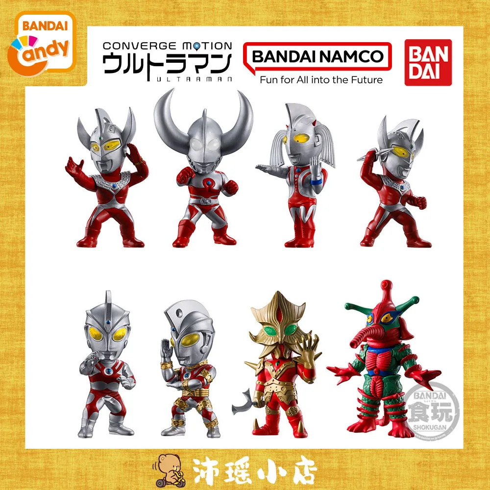 

Ultraman CONVERGE MOTION 9 Figure Set - Taro Ace Killer Father of Ultra Mother of Ultra Candy Toy