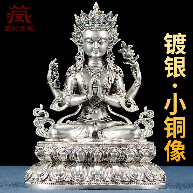 3inch Four-Armed Small Statue, Silver-Plated Bronze Carved Guanyin Bodhisattva Craft Ornament