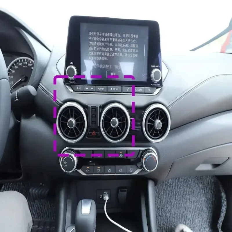 Car Phone Holder Base Special Mounts For Nissan Sentra B18 2024 2023 2022 2021 2020 Fixed Bracket Base Wireless Charging Support