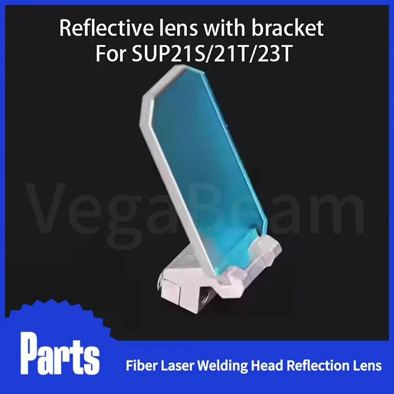 Laser Welding Reflector Mirrors Lens CQWY SUP 30x14x2 / WSX 27x14x2 For SUP20 SUP21 SUP23 QILIN Weld Reflective Lens With Holder
