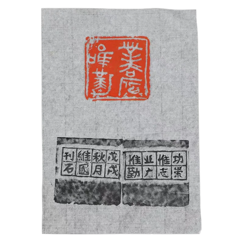 Lian-shi Paper Seal Inscription Rubbings Transfer Ancient Book Printing Xuan Paper Chinese Calligraphy Painting Raw Rice Paper