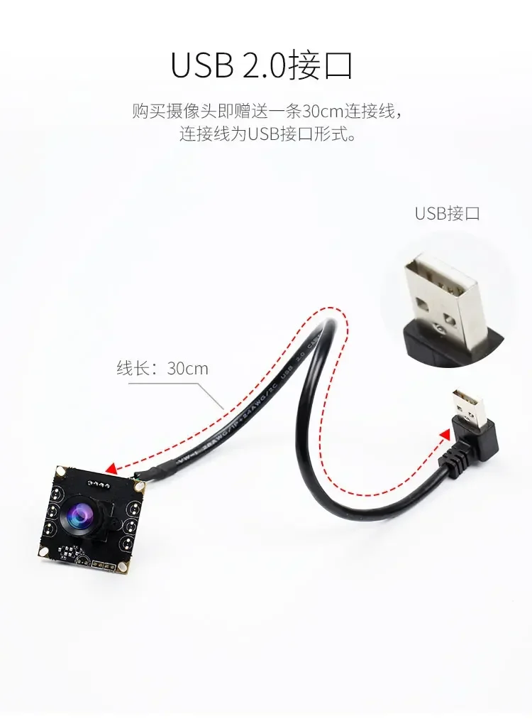 كاميرا USB 1080P عالية الوضوح AI التعرف البصري 120 إطار Jetson nano Raspberry Pi 5 #5