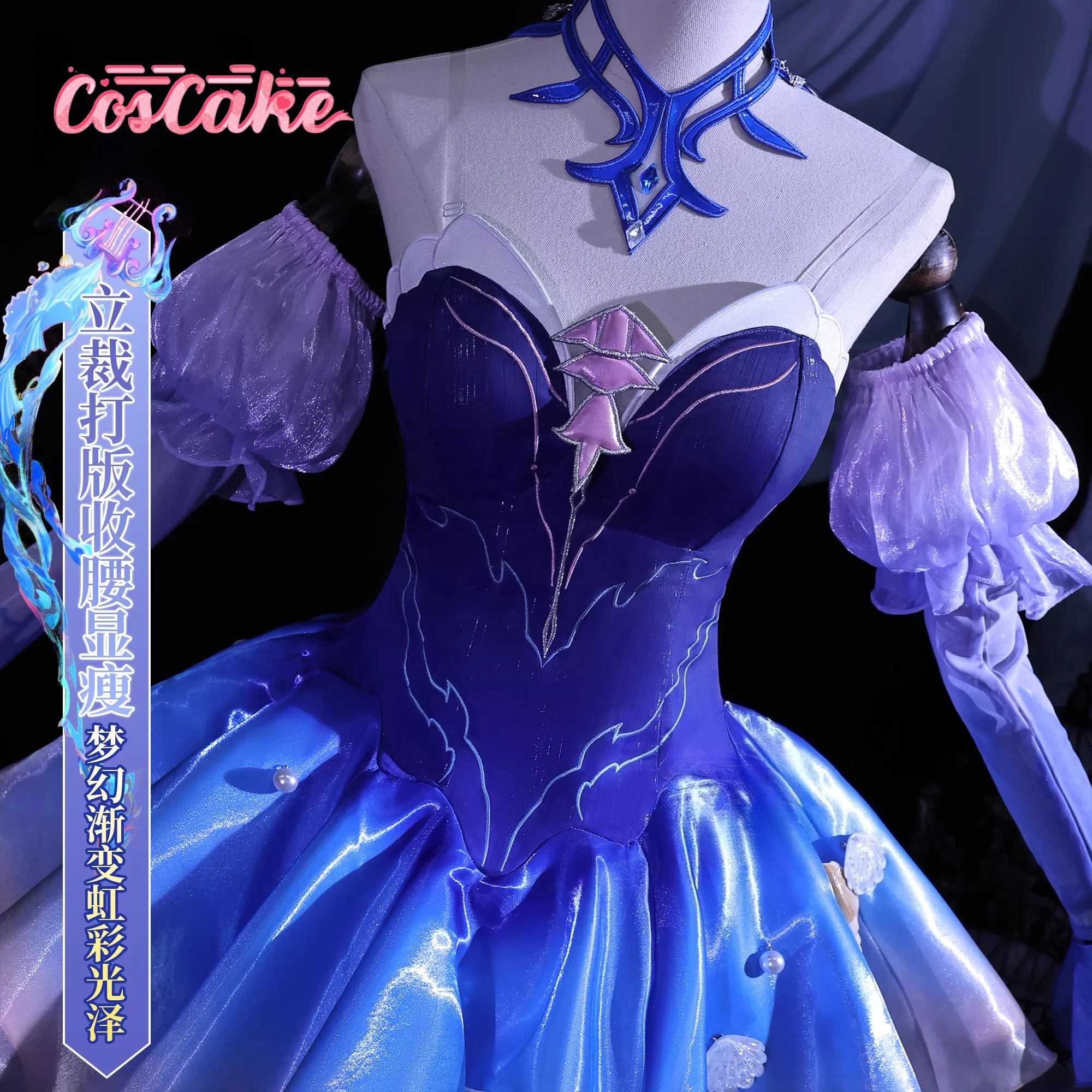 

Honor of Kings Wang Zhaojun Evernight Aspiration Cosplay Costume Anime Game Character Outfit Halloween Carnival Party Suit
