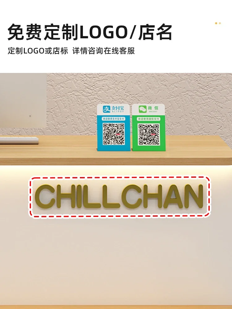 #v* forClothing store checkout page Simple women's clothing store Small bar Internet celebrity counter table