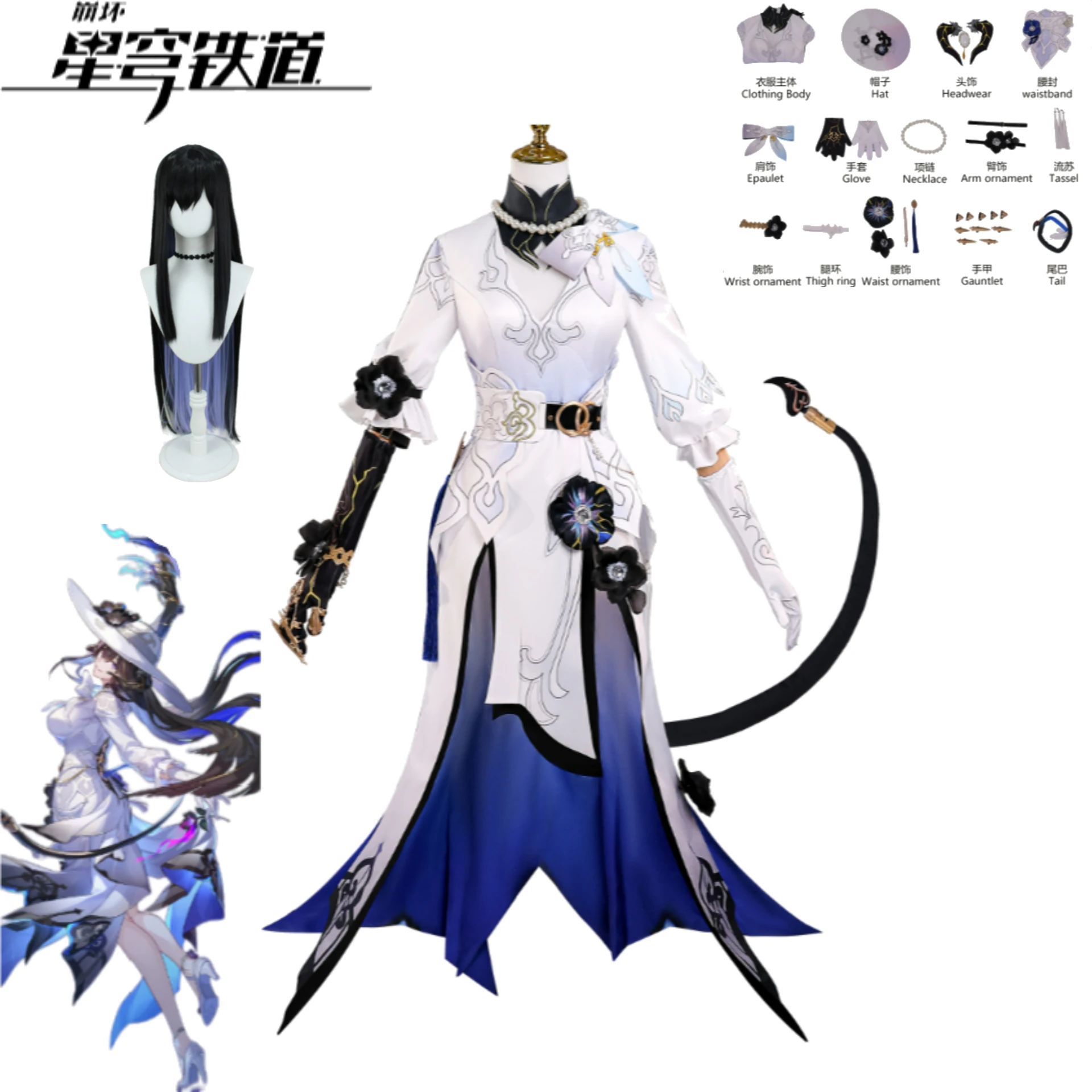 

Honkai Star Rail Constance Cosplay Costume The Dahlia Outfit Game Character Uniform Full Set for Women Halloween Role Play
