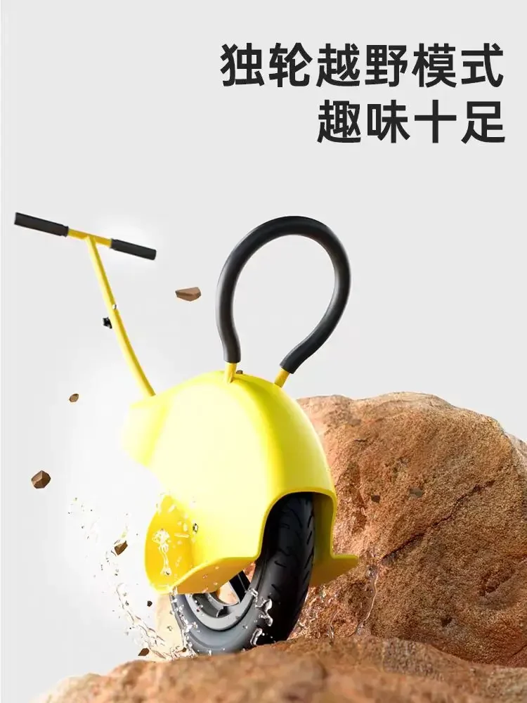 Unicycle trolley light portable travel big wheel balance car