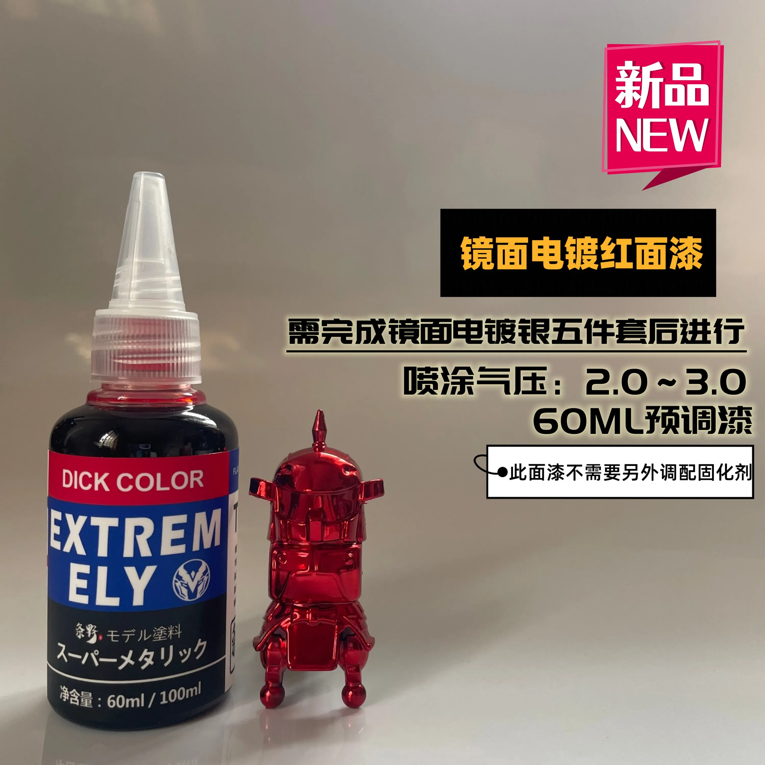 Oil-based Paint Golden Night Blue Electroplating Topcoat Series Model Champagne Gold Phoenix
