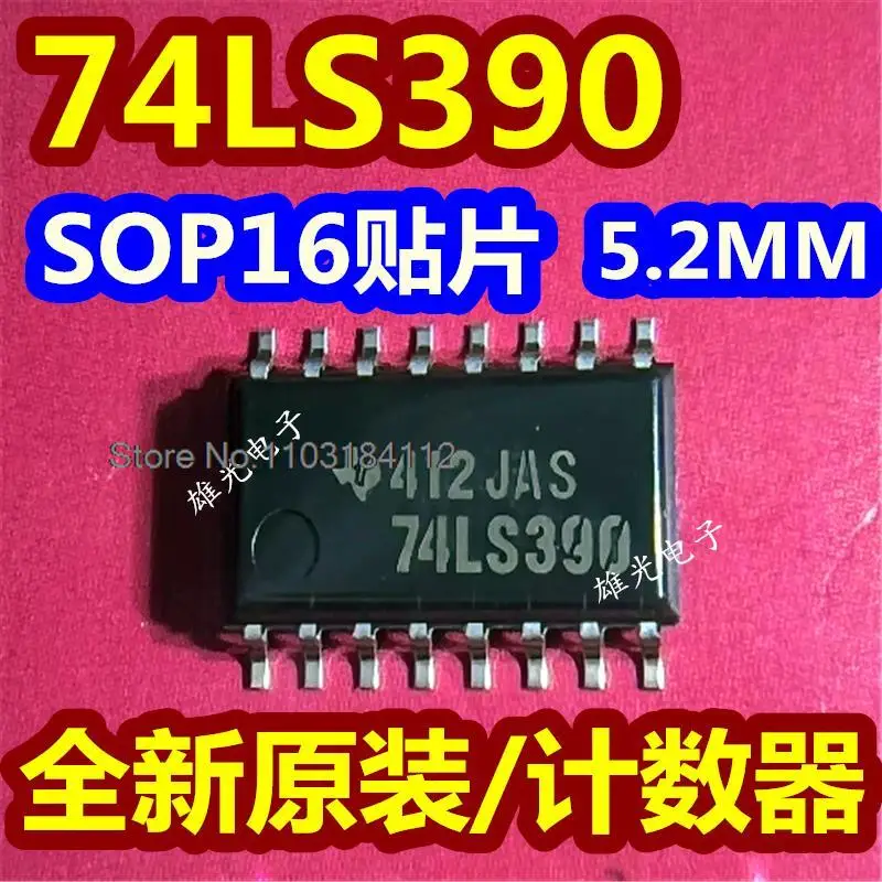 5PCS/LOT  74LS390 SN74LS390NSR SOP16 5.2MM