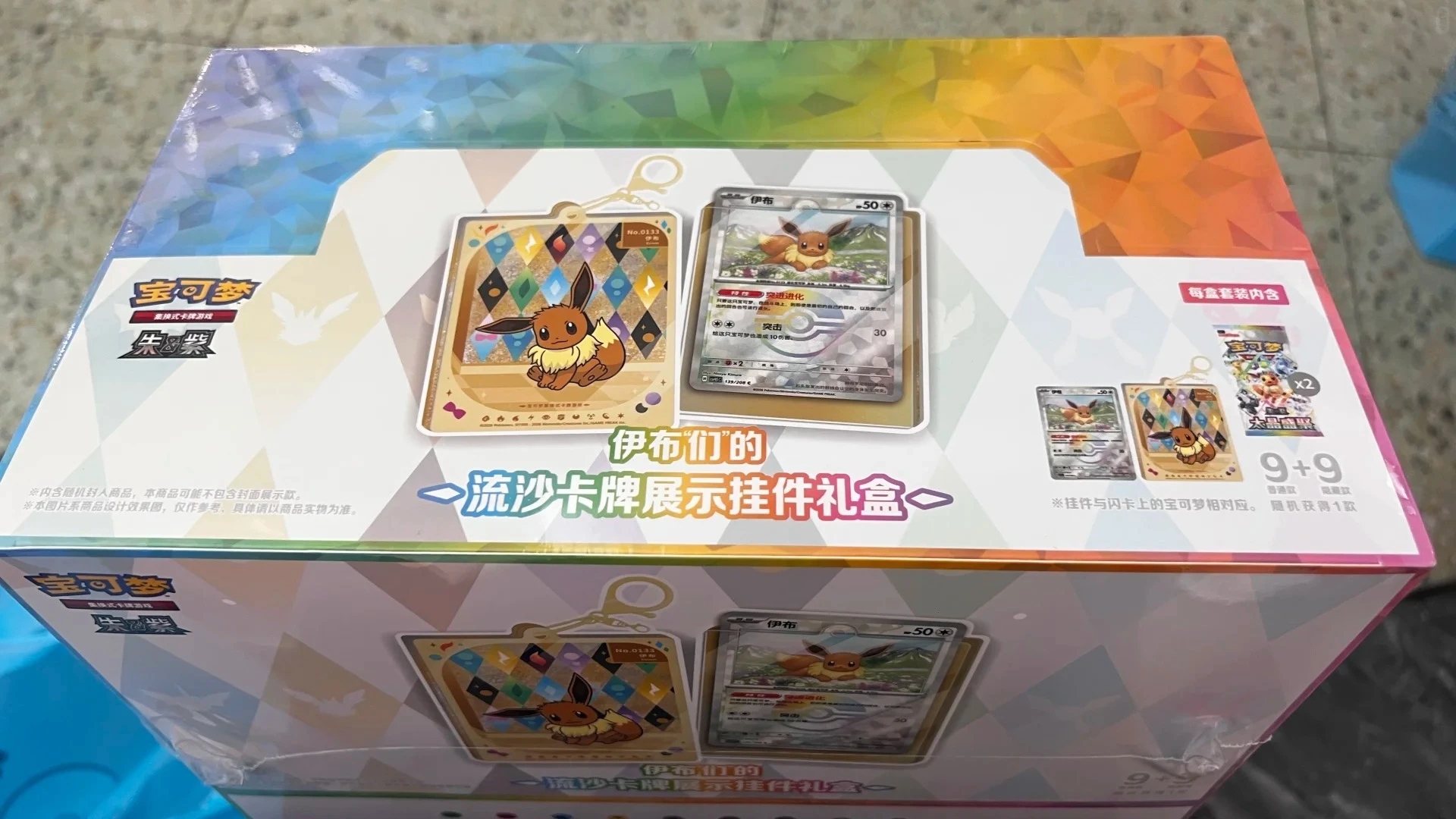

Official Pokemon TCG SV Terastal Gathering CSV9 5C Eeveelutions Badge Set Quicksand Card Display Stand Box Simplified Chinese
