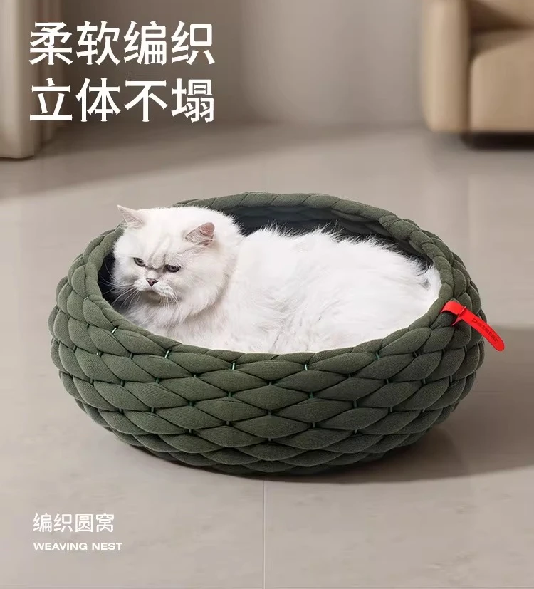 

Cat Litter Universal in All Seasons Semi-closed Cat Round Security Nest Pet Bed